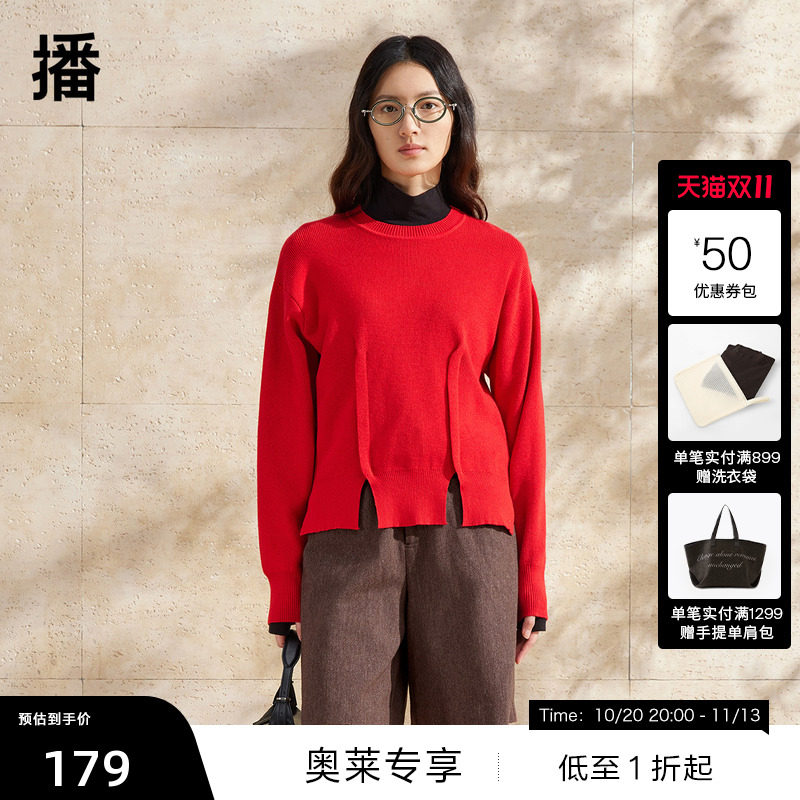 【播奥莱】播春季新年红圆领针织衫女短款设计感毛衣BDR1SD0464