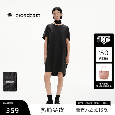 【播奥莱】播夏季纯棉松弛感短袖连衣裙女宽松裙子BDS2LD2581