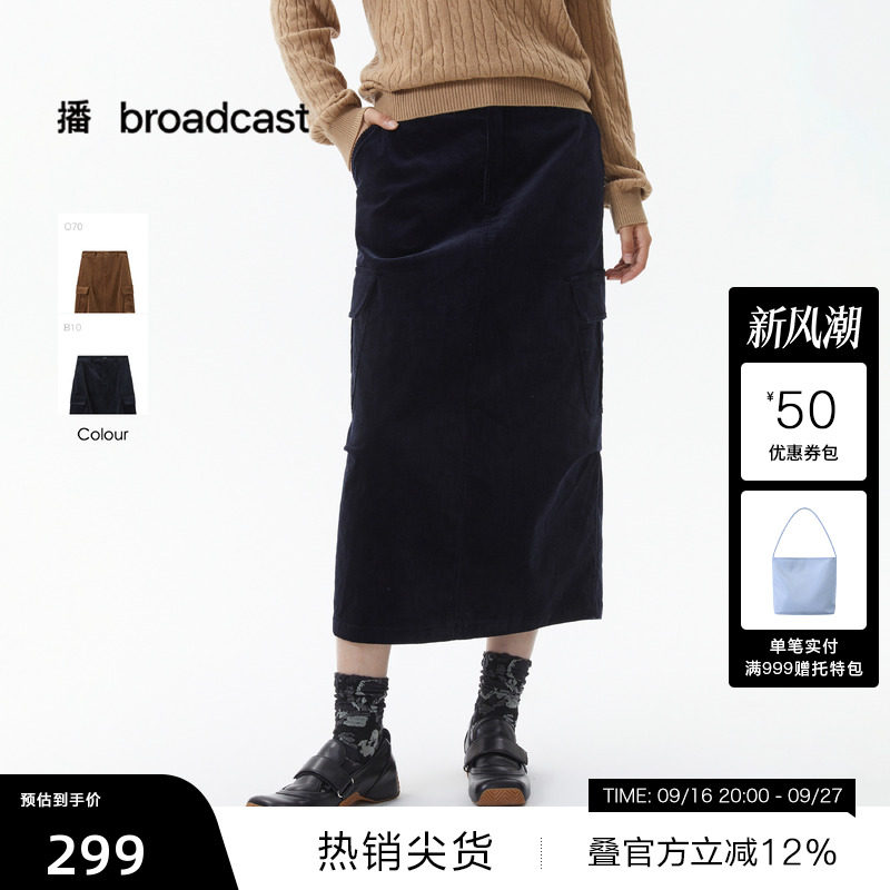 【播奥莱】播冬季工装风灯芯绒半身裙20休闲中长款裙子DDS4BD5302
