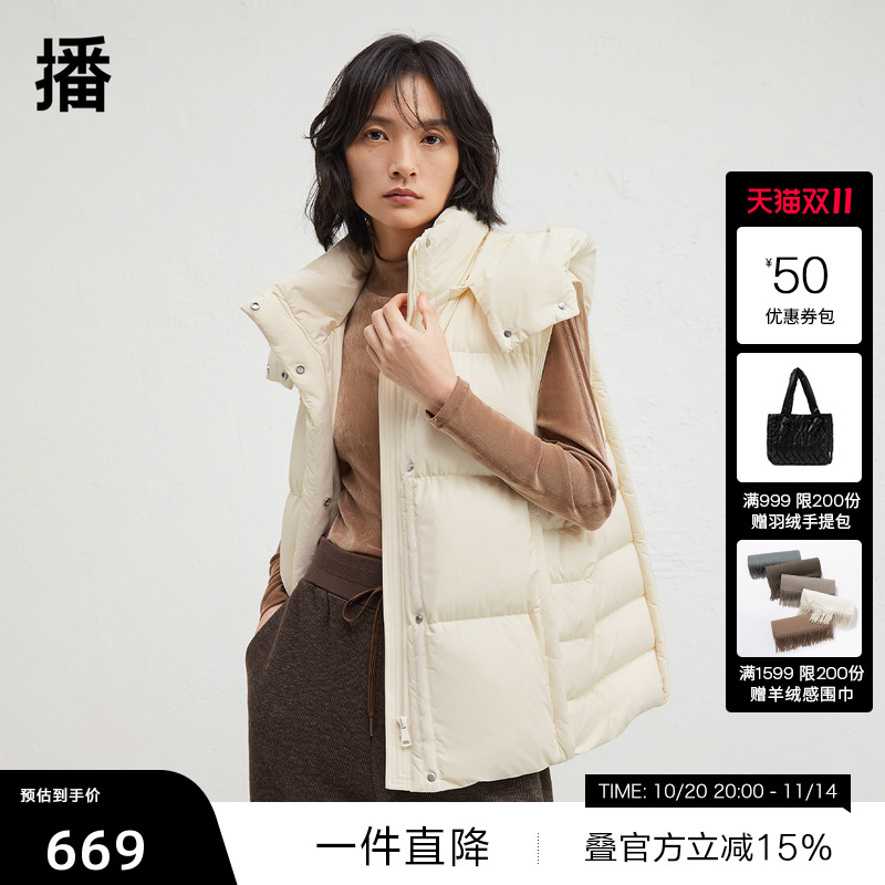 温暖舒适连帽立领