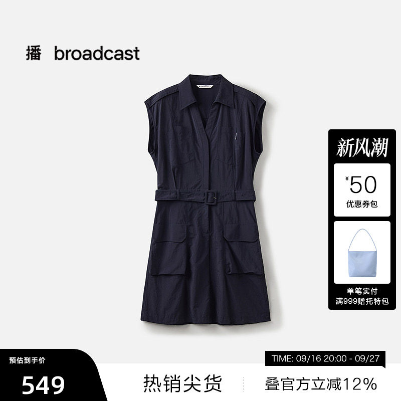 【播奥莱】播夏季通勤无袖连衣裙女蓝色复古短裙BDS2LD2623