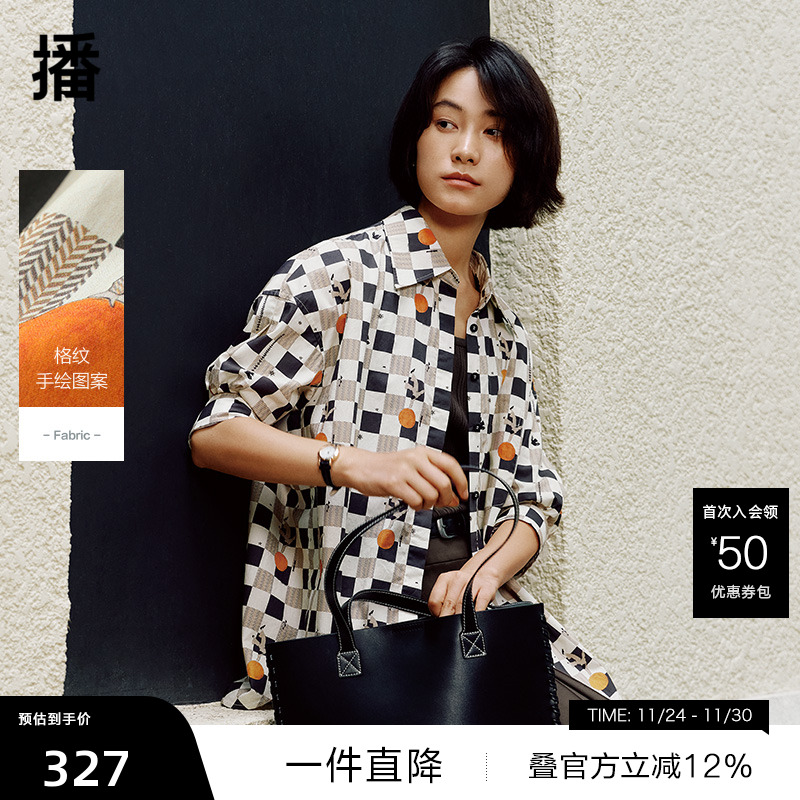 【播奥莱】商场同款印花衬衫女春秋休闲宽松气质衬衣BDR3CD1710