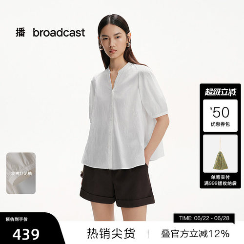 【播奥莱】播商场同款新中式气质白衬衫女25夏短袖衬衣BDS2CD2463