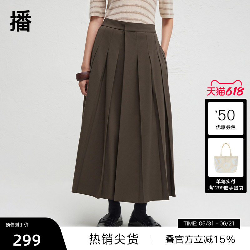 【播奥莱】播商场同款设计感宽松裙裤女春秋长裤BDR3KD1853
