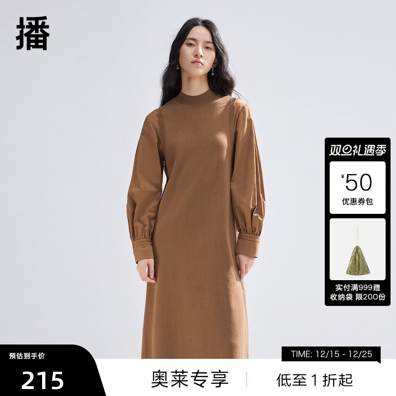 【播奥莱】播拼接针织连衣裙商场同款韩版半高领内搭基础款长裙