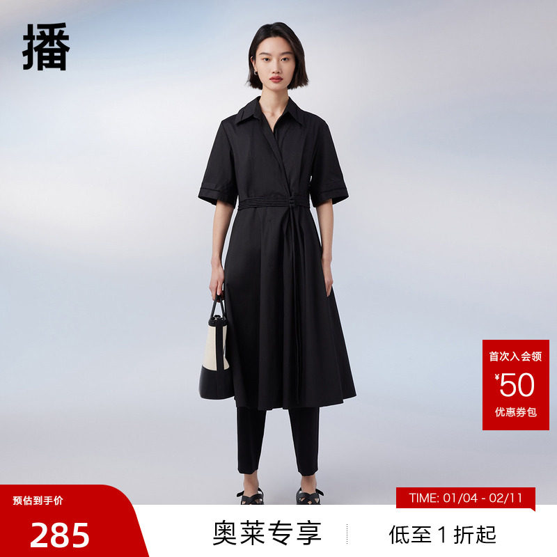 【播奥莱】播夏季新款商场同款新中式盘扣绑带贝壳绣装饰连衣裙,女装/女士精品,连衣裙,淘宝优惠券,粉丝福利购,淘宝优惠卷