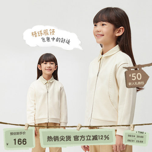 休闲棒球领
