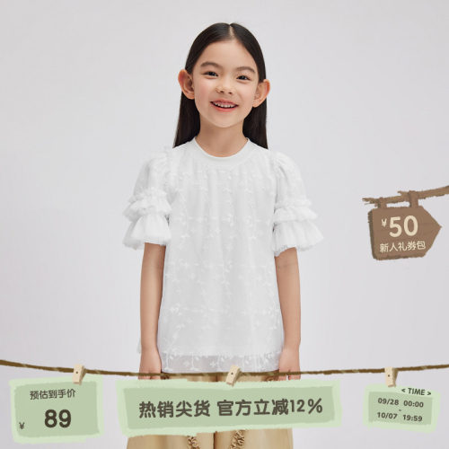 套头门襟，精美绣花