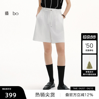 【播奥莱】播 bo 商场同款列直筒短裤25夏高腰休闲裤BDS2KD2172