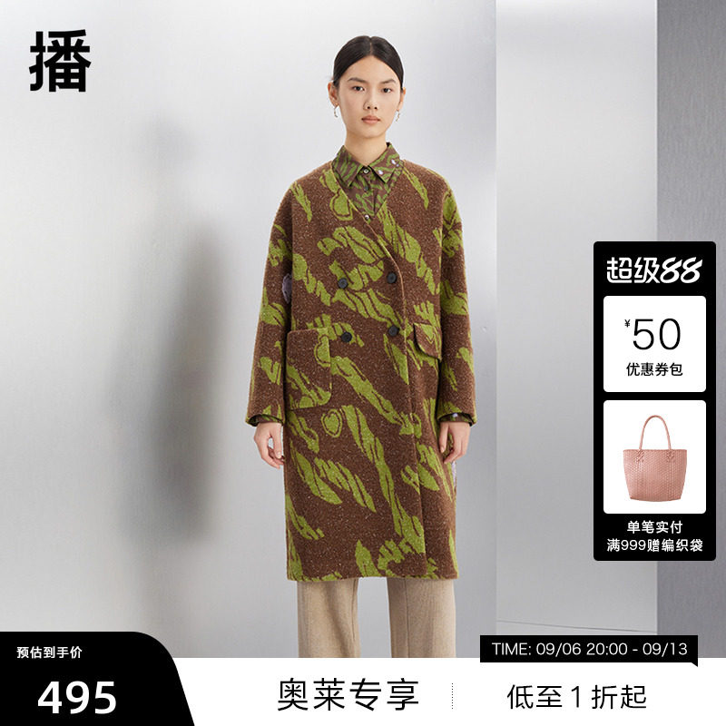 【播奥莱】播冬季提花毛呢大衣女气质宽松无领外套BDQ4AD0852