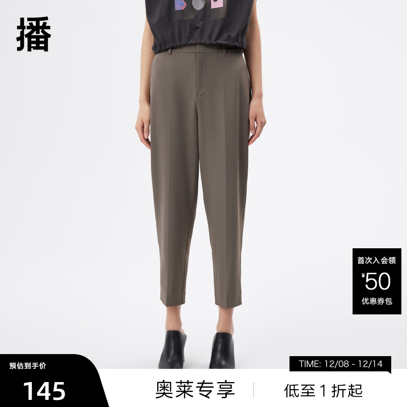 后腰松紧、脚口开衩