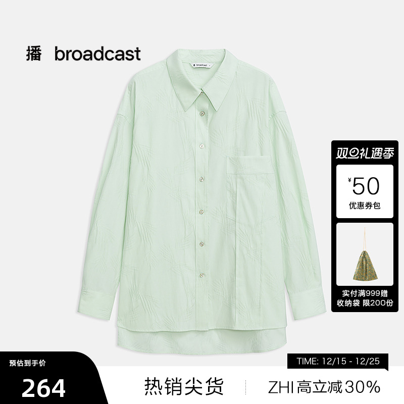 肌理感竹叶印花