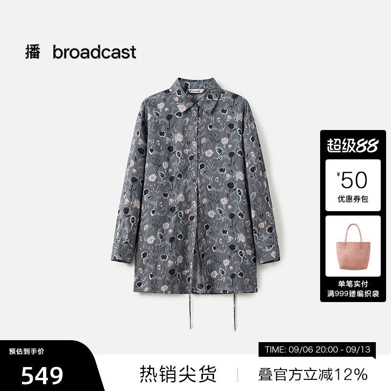 【播奥莱】播夏季桑蚕丝复古印花长袖衬衫女轻薄上衣BDS2CD2469
