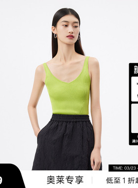 播商场同款吊带衫女夏季修身气质洋气背心BDQ2SD1528