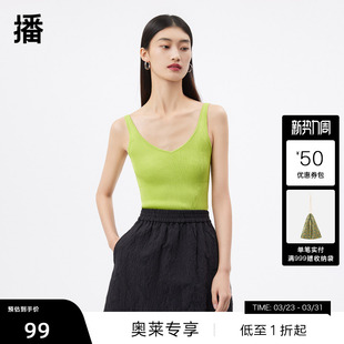 修身 女夏季 气质洋气背心BDQ2SD1528 吊带衫 播商场同款