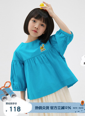 broadcute播童装衬衫KGQ2H322