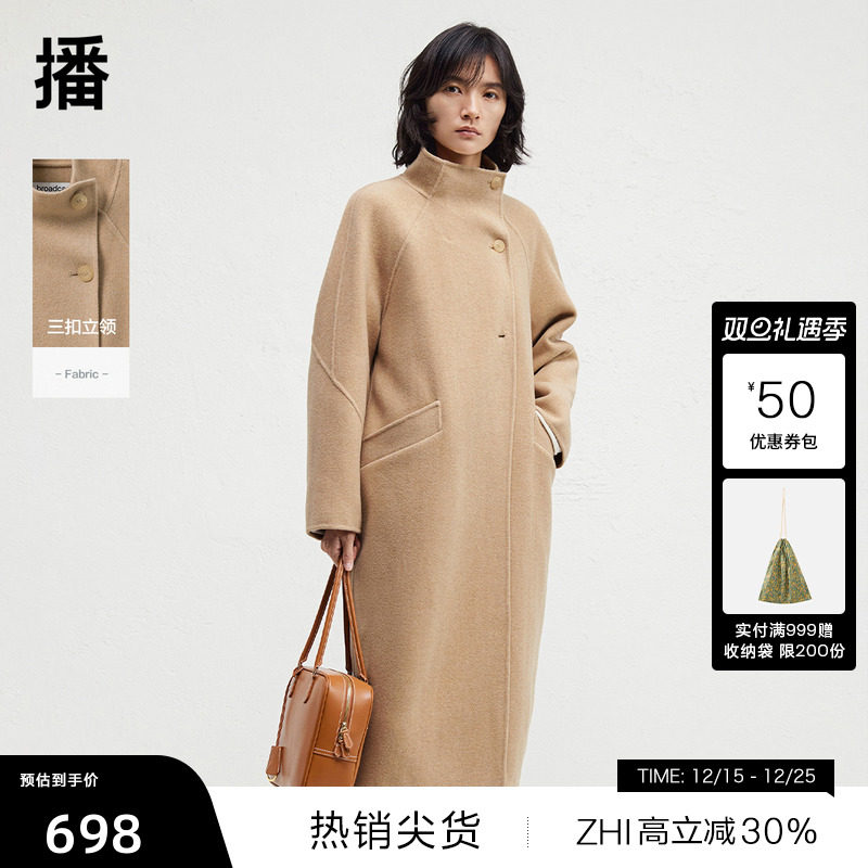 复古质感同色圆扣，平整舒适袖口