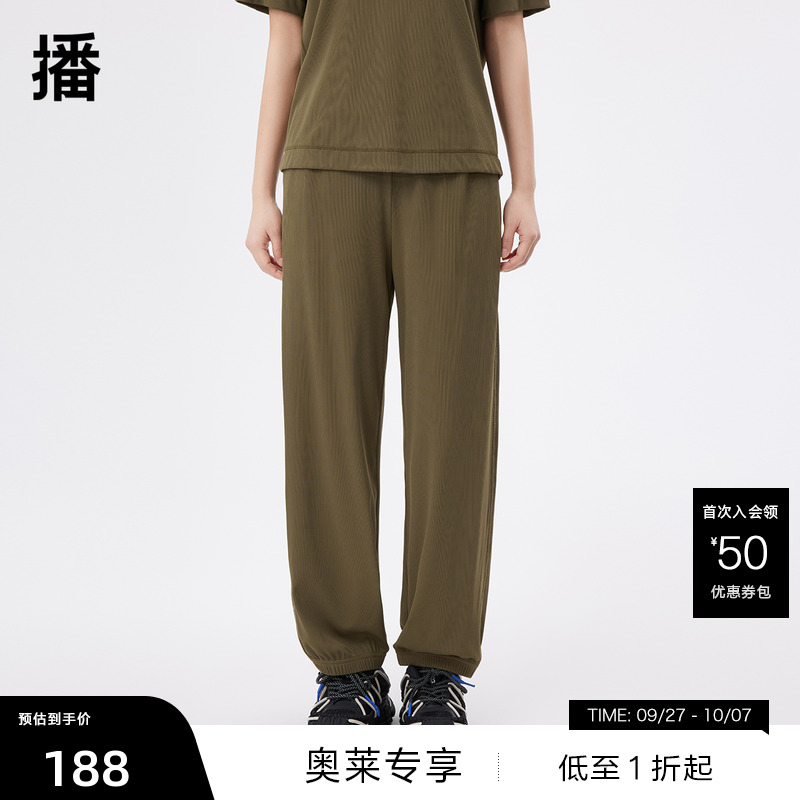腰间织带撞色、脚口松紧设计