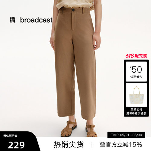 可系腰头调节大小