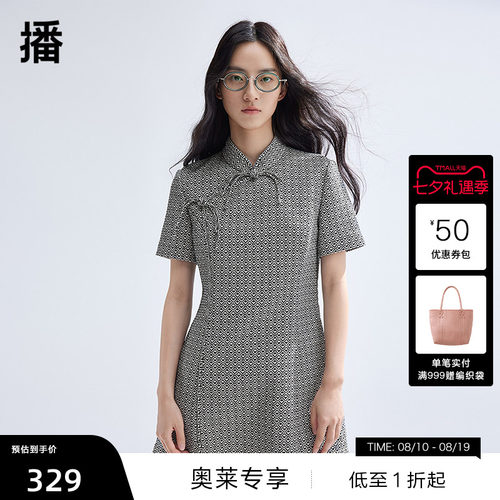 新中式盘扣领口