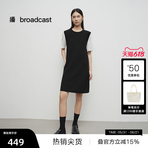 盘线刺绣，罗纹圆领
