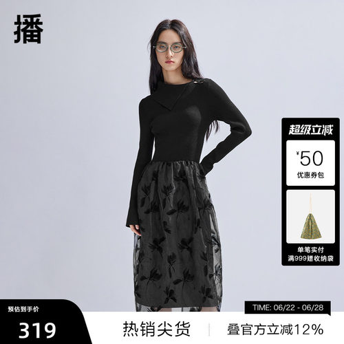 镂空系扣设计