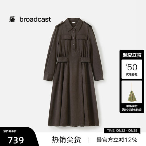 工装风