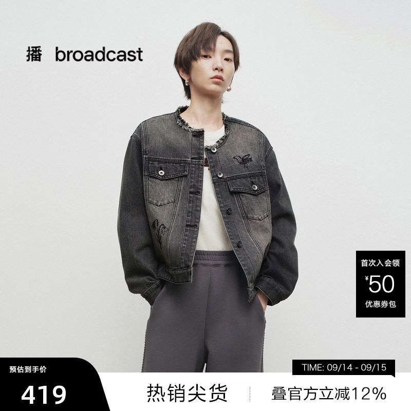【播奥莱】播春季黑灰复古毛边牛仔短外套女BDS1WD1554图片