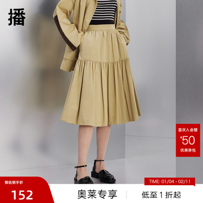 【播奥莱】播工装机能半裙女商场同款秋气质松紧腰伞裙BDQ3BD0702