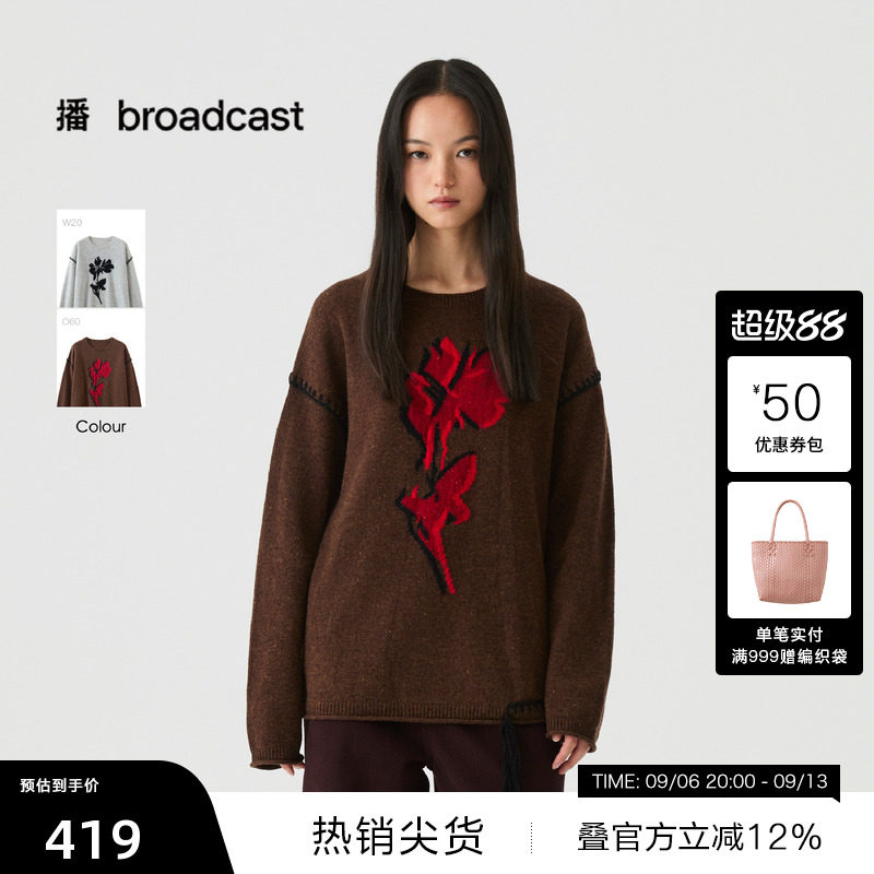 【播奥莱】播撞色提花流苏针织衫女冬宽松圆领提花毛衣DDS4SD5209