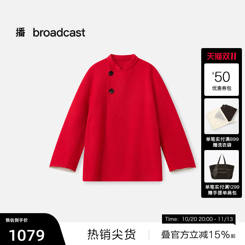 【播奥莱】播中长款绵羊毛混纺宽松红色宽松毛呢外套女BDS4AD3786