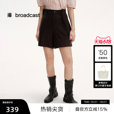 【播奥莱】播商场同款可拆卸短款背带裤女夏休闲直筒裤BDS2KD2441