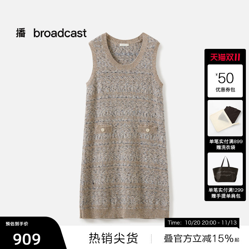【播奥莱】播秋季无袖针织连衣裙女内搭长裙BDS3LD3712