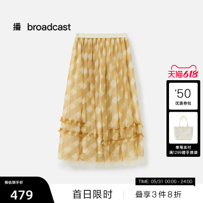 【播奥莱】播商场同款格子印花网纱半身裙女秋温柔长裙BDS3BD4811