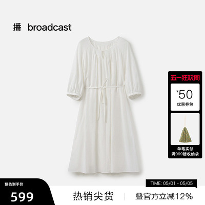 【播奥莱】播商场同款泡泡袖度假连衣裙女夏日出游长裙BDS7LD2955