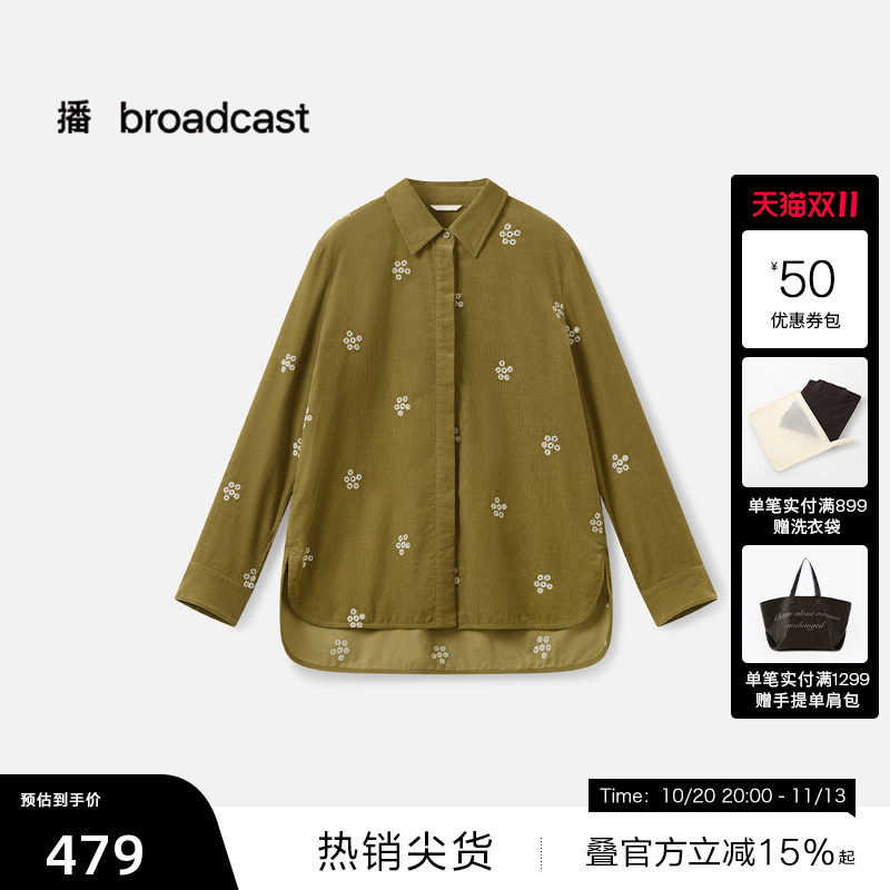 【播奥莱】播冬季纯棉碎花刺绣衬衫女松弛感衬衣BDS4CD3649