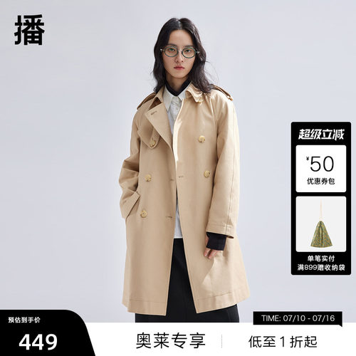 利落小翻领，皮质腰带扣