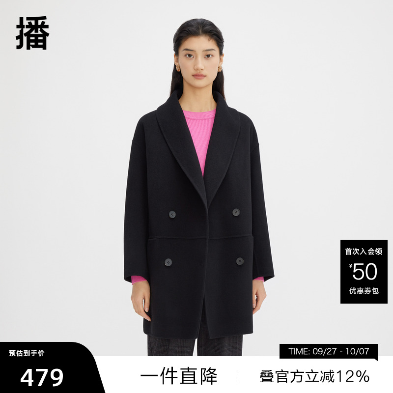 镂空一粒扣
