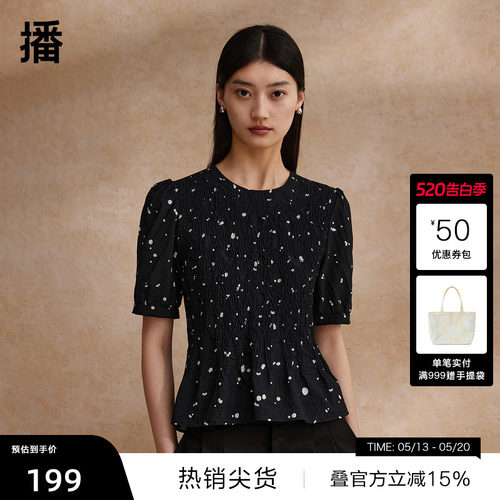 优雅宽边圆领