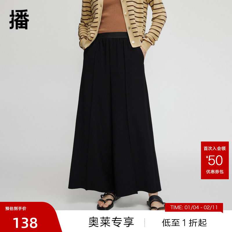 【播奥莱】播黑色阔腿裤商场同款春季新品休闲宽松高腰显瘦裤子,女装/女士精品,休闲裤,淘宝优惠券,粉丝福利购,淘宝优惠卷