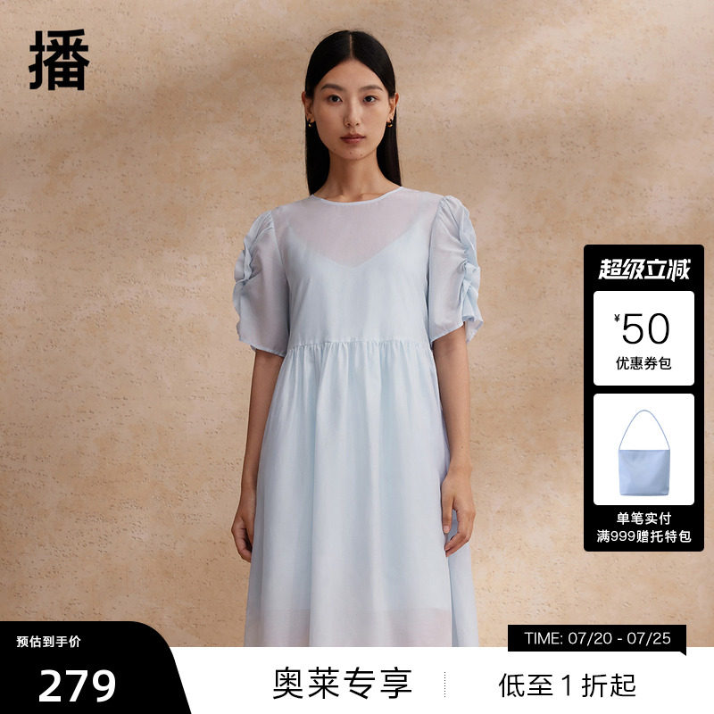 【播奥莱】播夏季褶皱收腰连衣裙女宽松简约A字裙BDR2LD1436 - 实物图