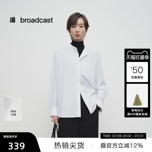 优雅法式立领，袖口三粒扣点缀