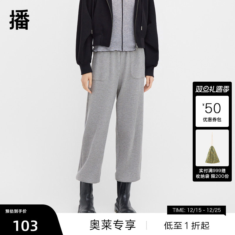 松紧萝卜脚口，松紧萝卜脚口