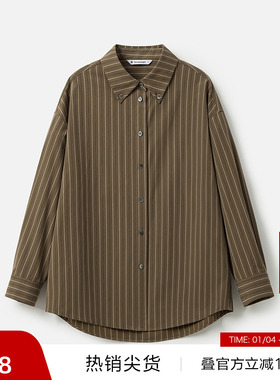 【播奥莱】播商场同款条纹衬衫女冬季新款通勤宽松上衣BDR9CD4229