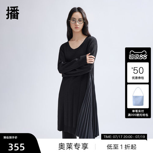 显瘦坑纹分割