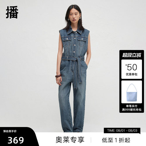 方形尖头盖袋一粒扣点缀