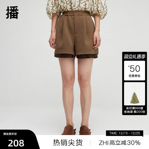 【播奥莱】播商场同款松紧腰休闲裤女春秋直筒短裤BDR3KD3005