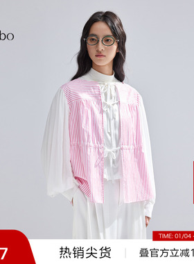 播 bo 商场同款设计感拼接衬衫2024春新款别致无领衬衣BDR1HD2413