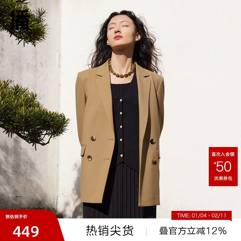 【播奥莱】播商场同款羊毛西装外套女24新春秋气质西服BDR1XD0207,女装/女士精品,西装,淘宝优惠券,粉丝福利购,淘宝优惠卷