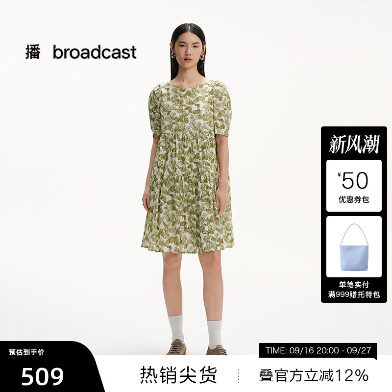 【播奥莱】播夏季桑蚕丝短袖印花连衣裙女宽松通勤裙子BDS2LD2628